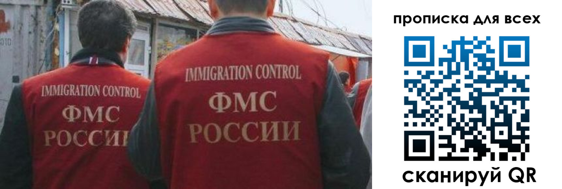 пропишу в квартире в Вихоревке