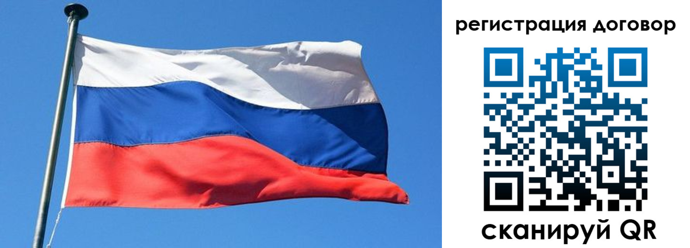 временная регистрация в квартире в Вихоревке