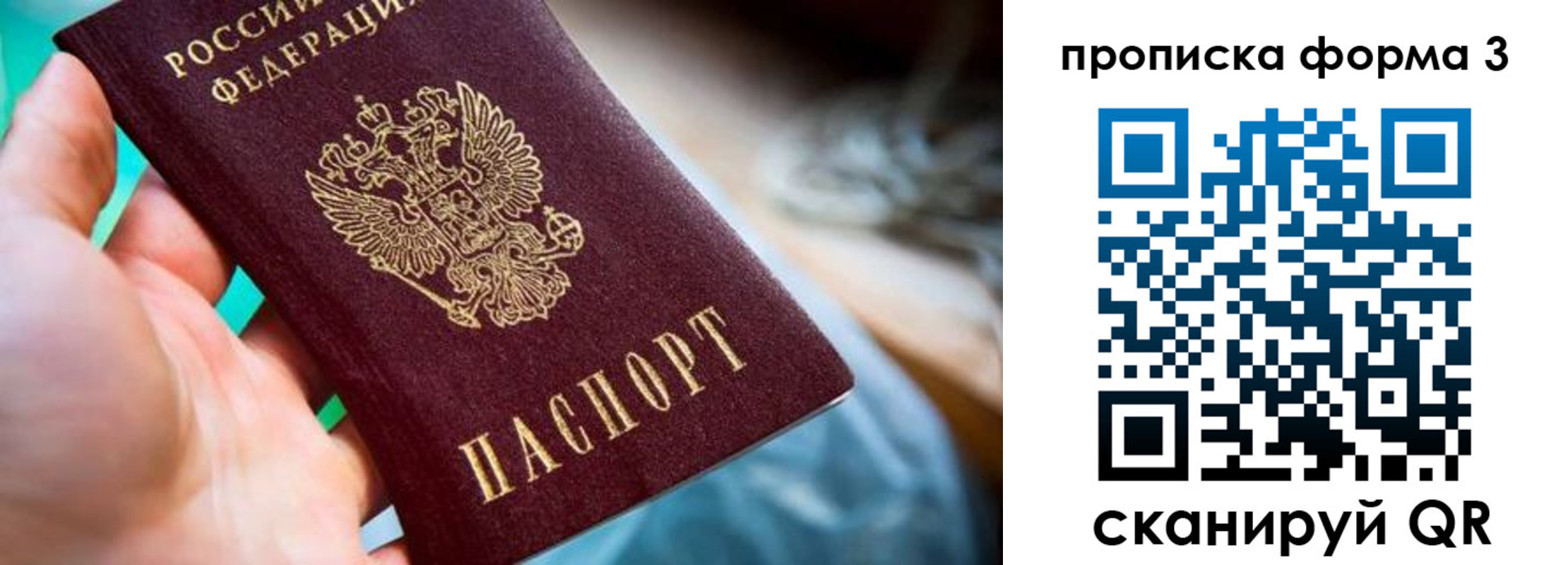 регистрация для дет. сада в Вихоревке