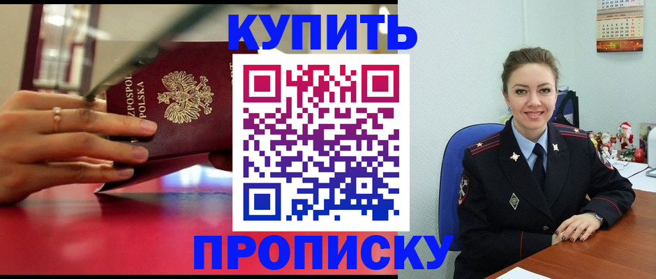 временная регистрация адрес в Вихоревке